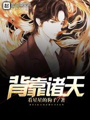 咋不上天呢