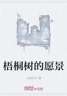 怒海行