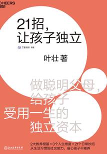 末法修士生活录