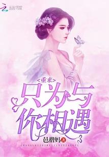 骸帝