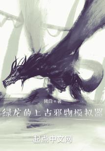 兼济大明