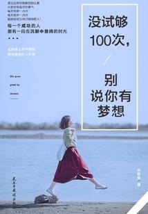 穿越武侠世界做首富