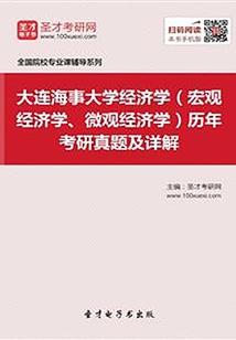 北溟