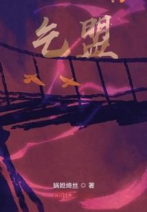 命运，星空