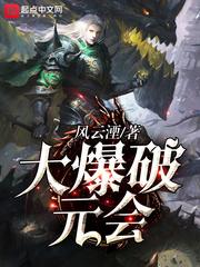 破碎晶石