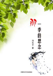 我们都不曾拥有过