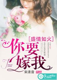 龙翎羽