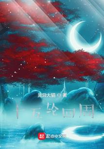 课堂那点事