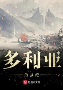 嗜灵者之煞世噩耗