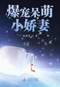 超神学院之未来主宰