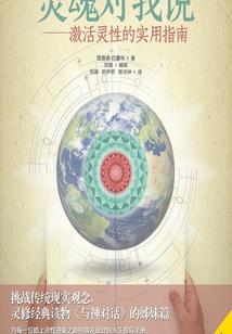 在地府摸鱼的那些年