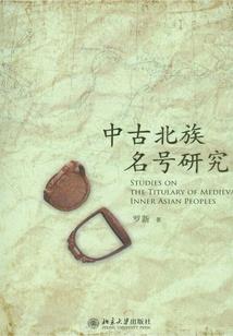 一程之遥