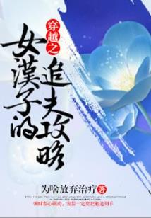 落花有意何以解情