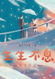 前世到今生