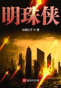 尸棺马良