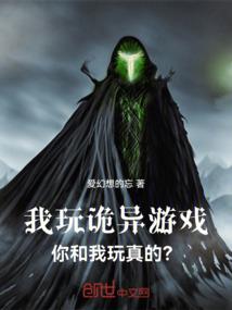 诸神之墟