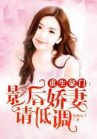 琼阁仙宴