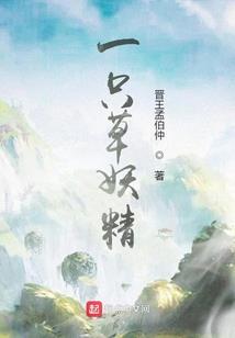 蛊女为医：邪魅毒爷追妻忙