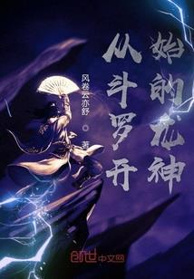 熊霸天下之鑫