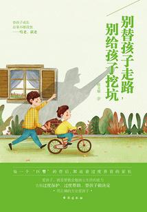 极限深寒