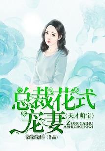 三嫁为妃，王爷耍心机