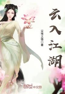 末世归来之扶妻上位