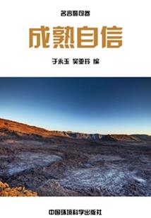 风止于峰