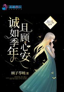 伪神的随波逐流
