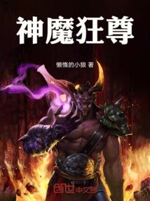 重生之我的未来