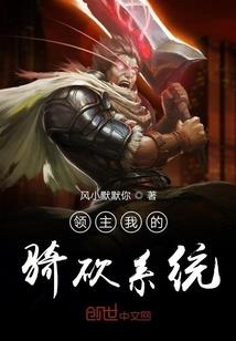 盛世婚宠：帝少的冷心女王