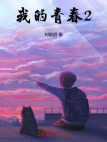 问瑾