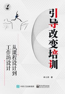 起天传