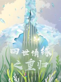 尼赫拉姆的黑暗诅咒