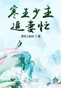 蹦坏校园