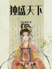 金融帝国之股海沉浮