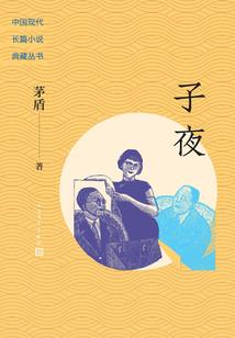 魂穿之我成为了心魔