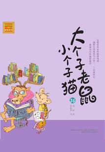 一本天书走天下