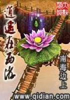 萧剑仙