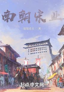 穿越之我为天后