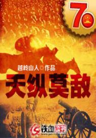 牛角巷里那些事儿