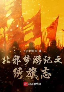 人在东京：开局继承温泉旅馆