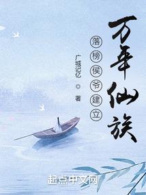 盛世潇妃