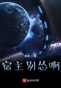 命徒之谜