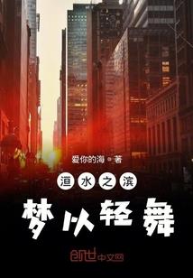 踏天封神记