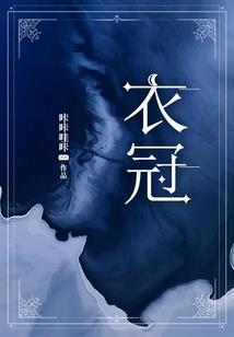 诱梨