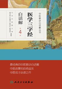 傲慢的世界