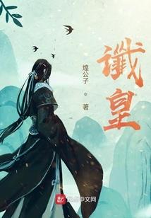 三国之驰骋天下
