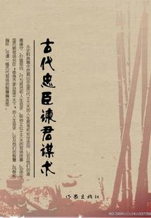 妖灯之大漠笔记