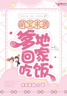 纵横骄子
