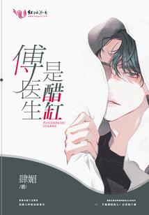穿越重生之古往今来